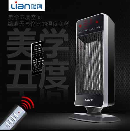 十大遠紅外線取暖器著名品牌推薦