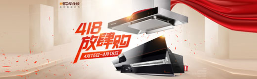 全渠道運(yùn)營(yíng)時(shí)代即將來(lái)臨 蘇寧華仕頓強(qiáng)強(qiáng)聯(lián)手