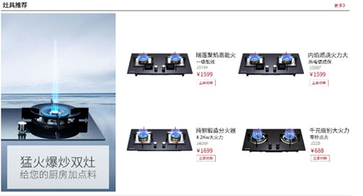 全渠道運(yùn)營(yíng)時(shí)代即將來(lái)臨 蘇寧華仕頓強(qiáng)強(qiáng)聯(lián)手