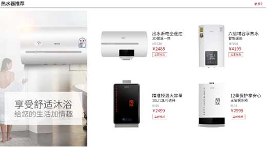 全渠道運(yùn)營(yíng)時(shí)代即將來(lái)臨 蘇寧華仕頓強(qiáng)強(qiáng)聯(lián)手