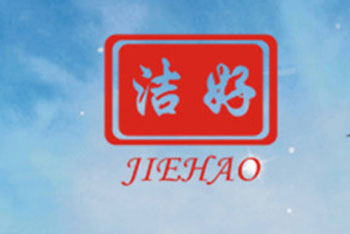 2017消毒液哪個(gè)牌子好?盤點(diǎn)出中國十大消毒液品牌