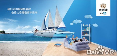 裝修涂料，PPG讓你遠(yuǎn)離看不見的危險