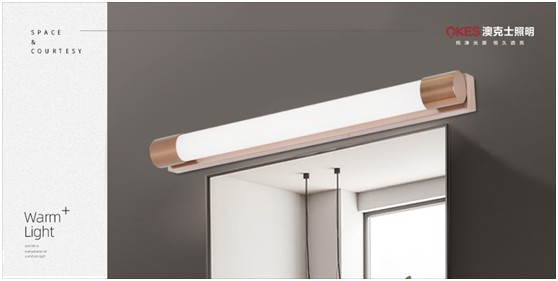 澳克士鏡前燈：自信閃耀，讓你看見一隅驚艷之美