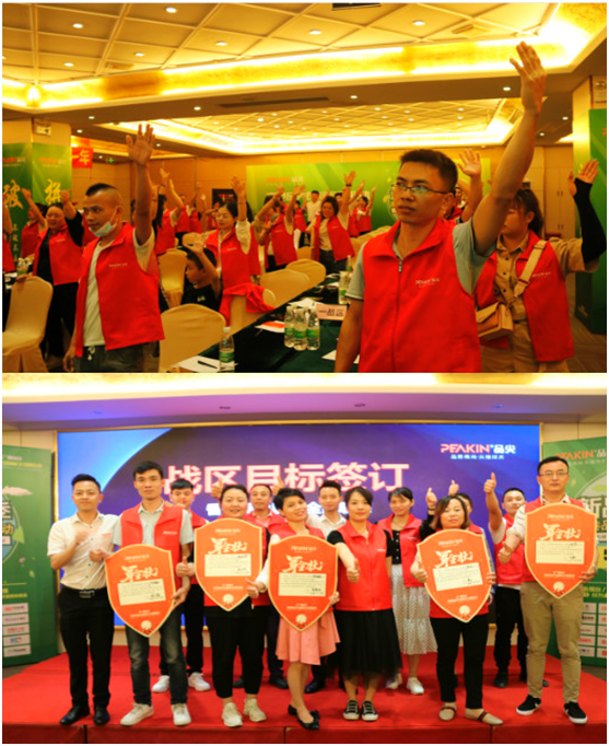 火力全開，勢(shì)不可擋!品尖全國聯(lián)動(dòng)(廣西站)啟動(dòng)會(huì)火熱進(jìn)行