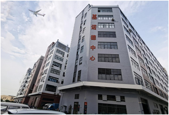 品牌力與生產(chǎn)力，基諾德勇開新局